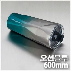 키친아트 스테인레스 커팅 텀블러 오션블루 600ml