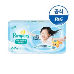 팸퍼스 2026 신제품 에어차차 썸머팬티 기저귀 5 ~ 6-7단계 (1팩)