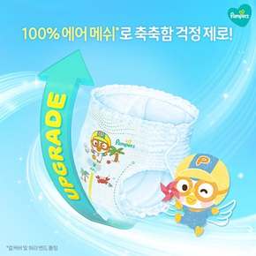 2026 신제품 에어차차 썸머팬티 기저귀 5 ~ 6-7단계 (1팩)