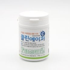 클린에이저 커피머신 세정제 크리너 1종 세척제