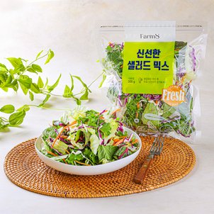 신선한 샐러드 믹스 (300g)