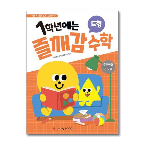 http://image.jbookshop.co.kr/Sabangnet/9791124037126.jpg