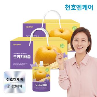 NS홈쇼핑 천호엔케어 도라지배즙 70ml 30팩 2박스 /국산 도라지[32559771]