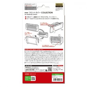 키스팩토리 뉴 프론트 커버 컬렉션 닌텐도 스위치 피크민 CNC-002-1 (스위치)