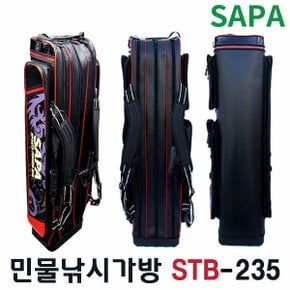 싸파 STB-235 민물낚시 특대형 5단 낚시가방 낚시용품