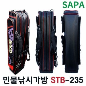 SAPA 싸파 STB-235 민물낚시 특대형 5단 낚시가방 낚시용품