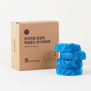 프리미엄 초강력 변기세정제(50g) 10개개입