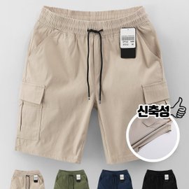 엠엔씨 메가스판 카고 밴딩반바지 (MDSP594BJ)