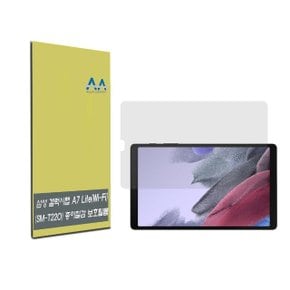 갤럭시탭A7 Lite Wi-Fi (SM-T220) 종이질감 보호필름 (W9B2E5D)