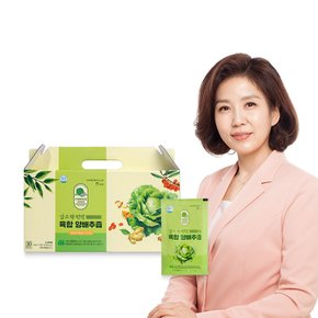 양배추즙 무안 생 캐비지 사과주스 비타민U MMSC 효능 진짜 국산