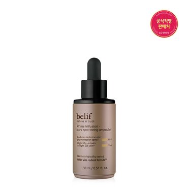 빌리프 프라임 인퓨전 다크 스팟 토닝 앰플 30ml