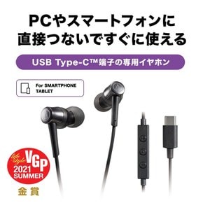 오디오 테크니카 마이크 부착 이어폰 USB Type-C 유선 1.2 m 캐널형 블랙 ATH-CKD3C BK 소형