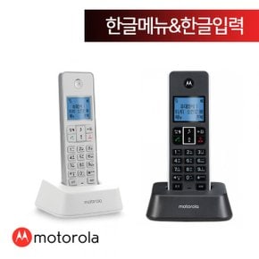 모토로라 IT.5.1XA 무선 전화기 본체 블랙/화이트