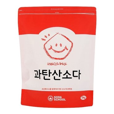 소다스쿨 산소계 표백제 과탄산소다 대용량 5kg