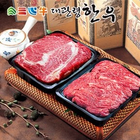 [냉장][대관령한우] 1등급이상 등심/불고기 기획플러스세트2호(1.2kg)/등심600g+불고기600g