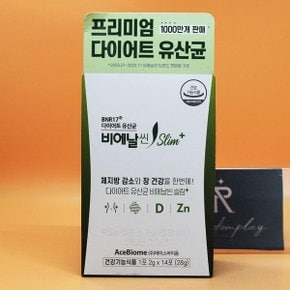 BNR17 유산균 비에날씬 슬림+ 14포 2주분