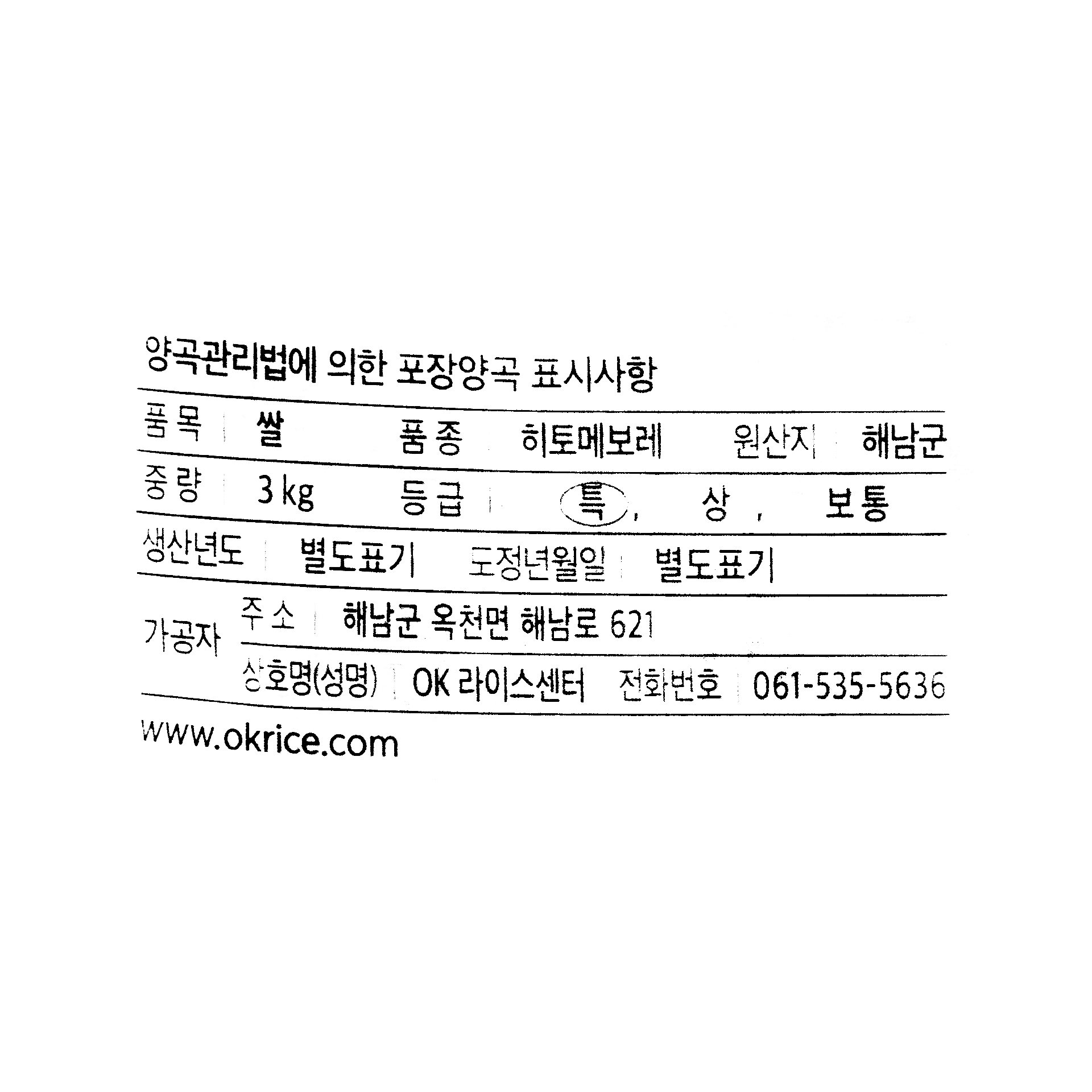 품질표시이미지1