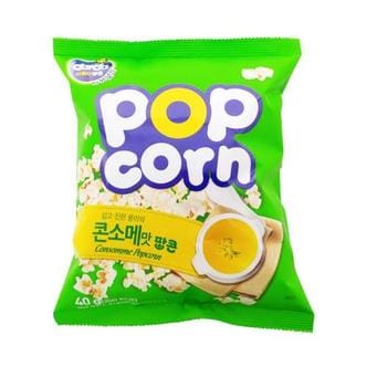  커널스 콘소메맛 팝콘 40g 10개