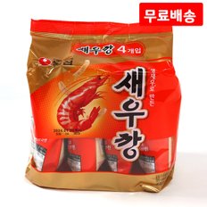 새우깡 미니팩 120g X 4 미니스낵 새우스낵 간식 과자