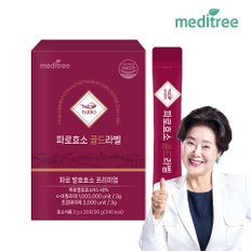 메디트리 파로 효소 골드라벨 30포 1박스 100만 역가수치 이탈리아 발효 곡물 소화
