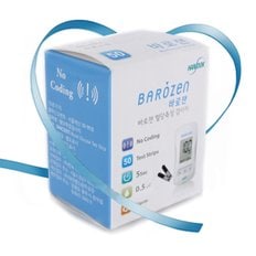 한독 바로잰혈당시험지1박스(50매)