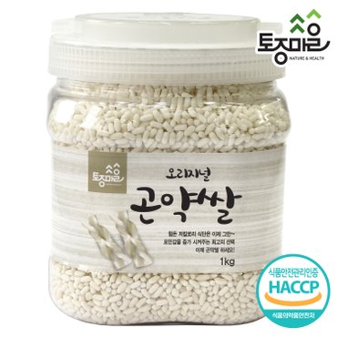  토종마을 오리지널 곤약쌀 1kg