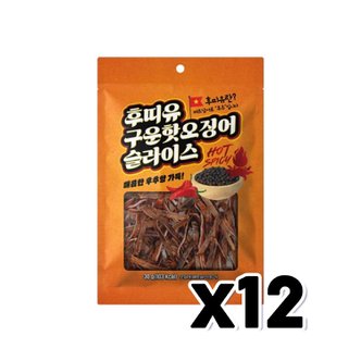  후띠유 구운핫오징어 슬라이스 술안주간식 30g x 12개