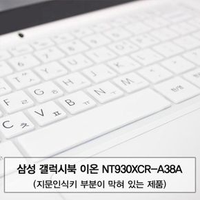 노트북키스킨 노트북자판 갤럭시북 이온 말싸미키스킨B타입 NT930XCR-A38A