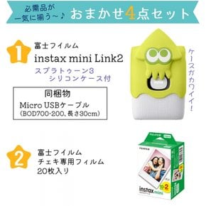 FUJIFILM instax mini Link2 3 & & & 후지 필름 체키 스마트 폰 프린터 화이트 스플래툰 케이스