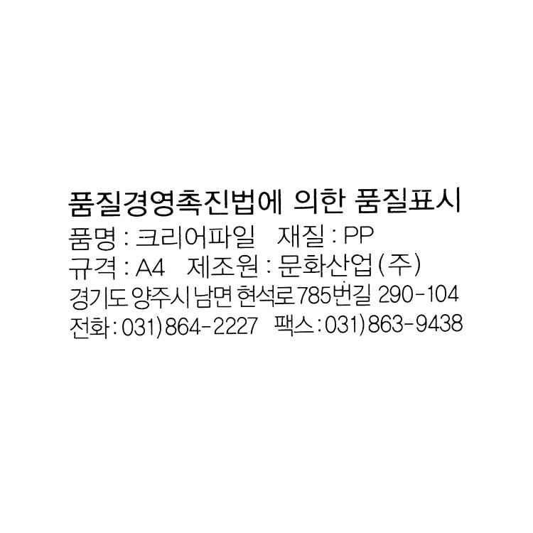 품질표시이미지1