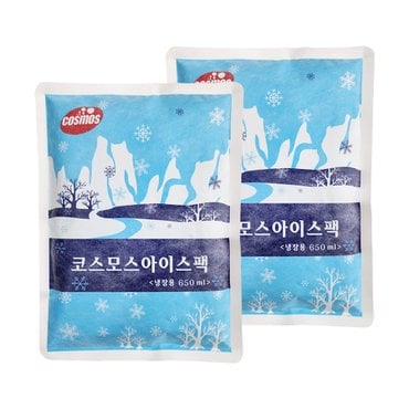 코스모스 아이스팩 완제품 650ml 2개 냉찜질 얼음 쿨팩 택배 포장 식품용