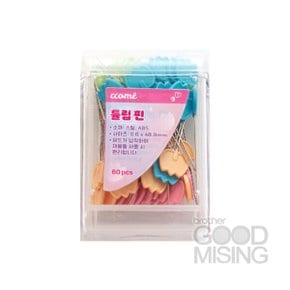꼬메ccome 튤립핀 재봉용품 홈패션