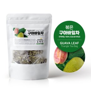 볶은 구아바잎차 삼각티백 허브차 대용량 100티백