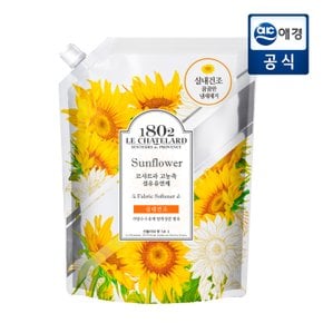 르샤트라 실내건조 고농축 섬유유연제 선플라워 1.6L x 1개