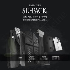 일본 VERY SU-PACK HARD PLUS L 수트백 정장 케이스