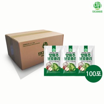 단디라이프 양배추브로콜리즙 90ml 100포(알뜰포장)