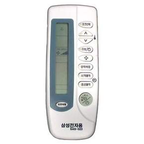삼성 에어컨 리모컨 천정형 에어컨 리모컨 냉난방 무풍 벽걸이
