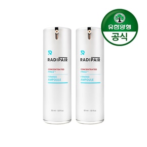 라디페어 FM04 퍼밍앰플 30ml 2개