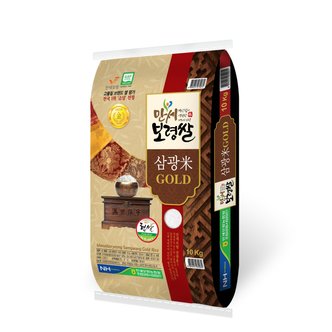  [만세보령쌀조공] 23년산 삼광미 골드 10kg 당일도정