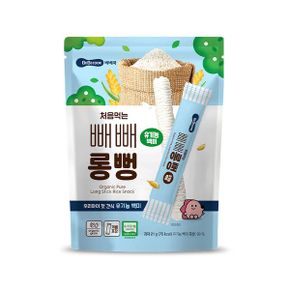 처음먹는 빼빼롱뻥 유기농 백미 1봉_P397220465