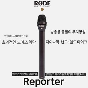 Reporter 로데 리포터 인터뷰 마이크 국내정품