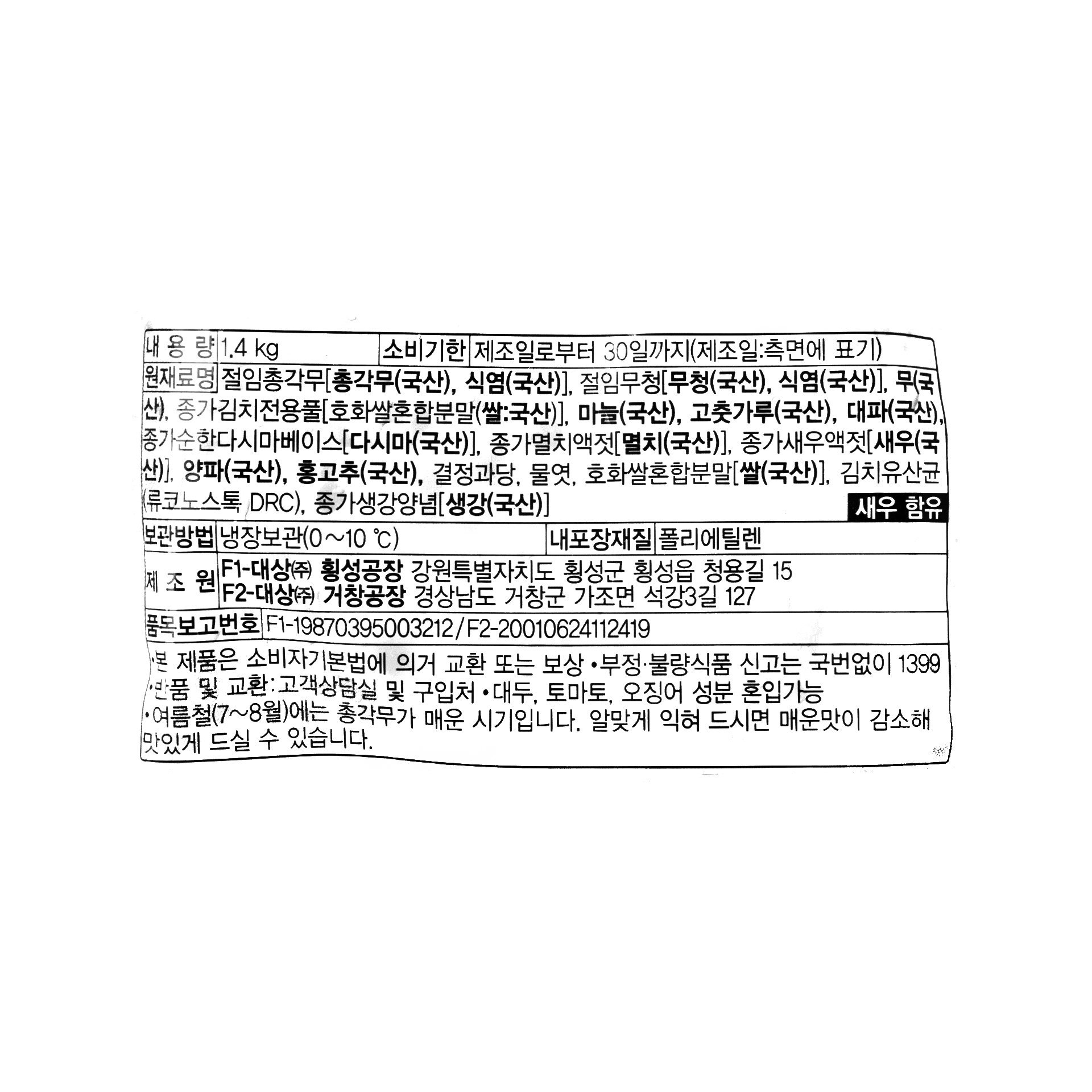 품질표시이미지1