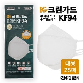 [유한킴벌리] KF94 수프림끈조절 황사방역마스크 대형 25매입