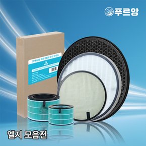푸르앙 엘지 공기청정기 필터 모음전 퓨리케어 360 320 몽블랑P 호환용