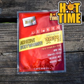 핫팩 파스형 50g X 20매