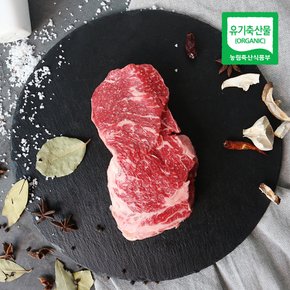 지리산 산청 유기농 한우 등심(스테이크용) 500g