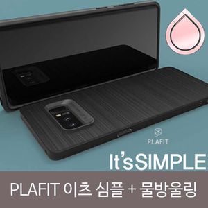 오너클랜 갤럭시S10 플라핏 이츠 심플 블랙 범퍼+물방울링SET