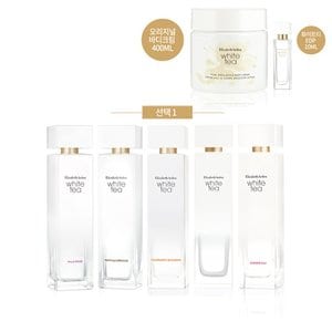 엘리자베스아덴 [스페셜]화이트 티 향수 100ml 택1 스페셜 세트(바디크림정품&미니어처증정)