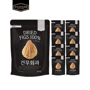 리치팜너트 건무화과 250g x 9팩 건과일 무화과