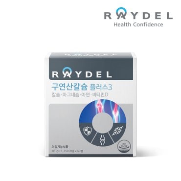 레이델 구연산칼슘 플러스3(60정) x 1박스